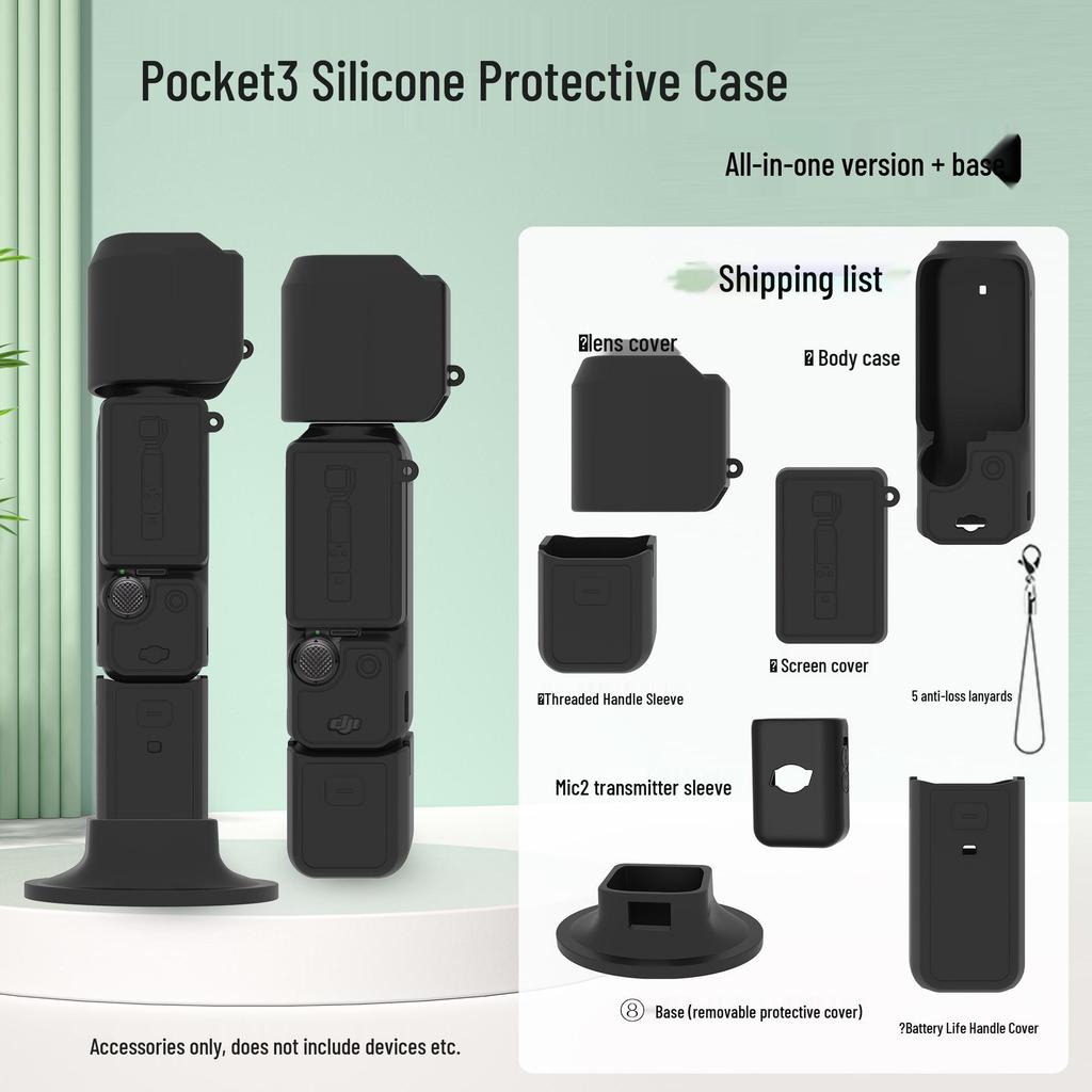Силиконовый защитный чехол DJI Osmo Pocket 3 для подвеса и объектива камеры