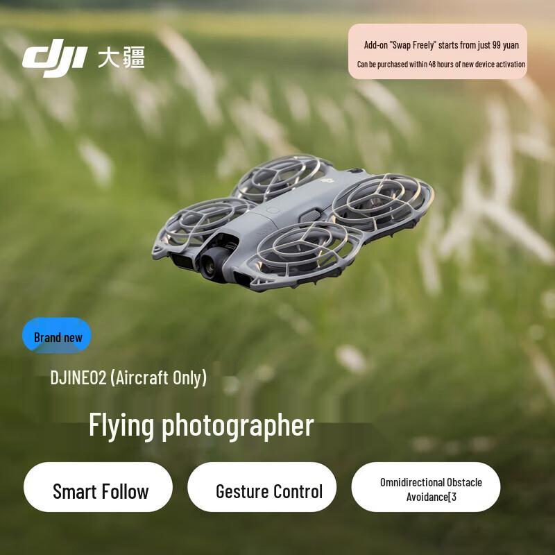 DJI Мини-дрон Neo 2 4K Smart с функцией следования (Китайская версия)