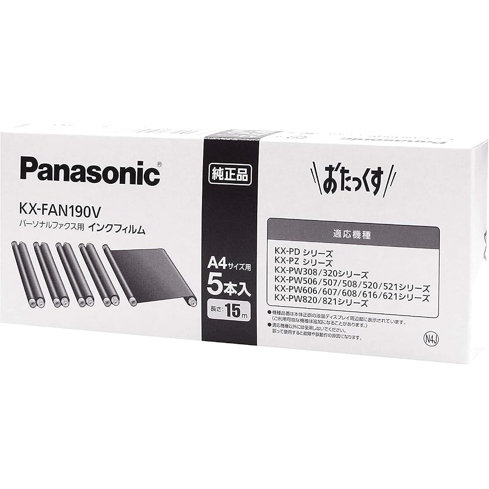Panasonic KX-FAN190V Ink Film for Plain Paper Fax Machines (Set of 2)