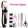 Pet Electric Hair Clipper Rechargeable Household Cat And Dog Hair Trimmer Pet Store Specific Beauty Supplies Kit