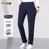 Мужские брюки Shanshan, стрейч, не мнущиеся, business casual, прямого кроя