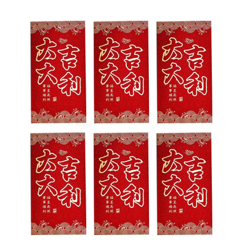 6 шт. Красный карманный новогодний красный конверт винтажные денежный карманный конверт на удачу китайский новый год