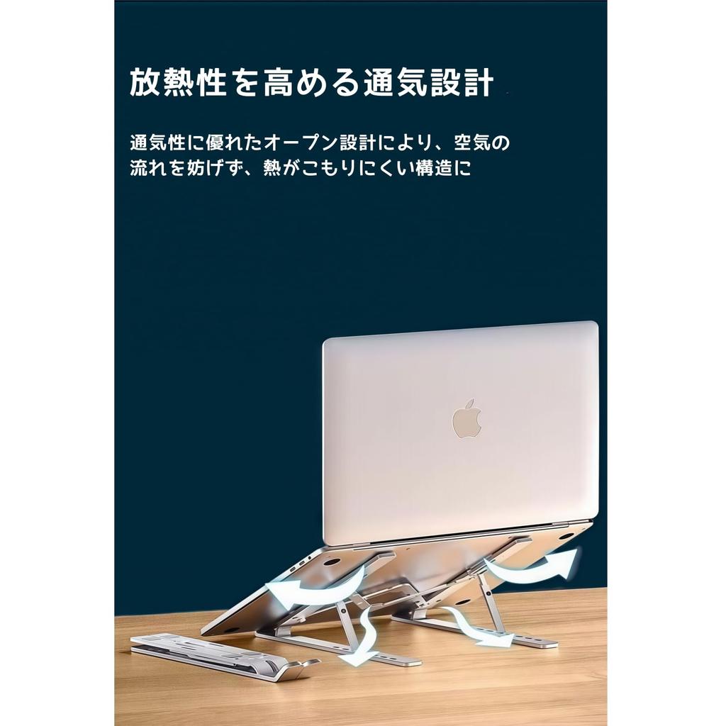 VivaViva Регулируемая по углу складная подставка для ноутбука со спинкой для лекций, улучшает удобство, алюминиевый сплав, включает сумку для хранения, нескользящие столешницы,