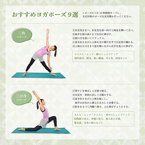 ALINCO Yoga Mat, 5mm Thick, 180x60cm, Lightweight, Long, with Natural Rubber Grip and Reduced Odor, Pink, WBY701P