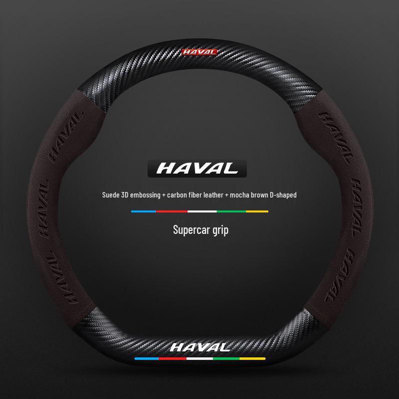 Чехол на руль Haval для Shenshou H9, Big Dog, H6 National Tide Edition, M6, Chitu, F7X - замшевая отделка