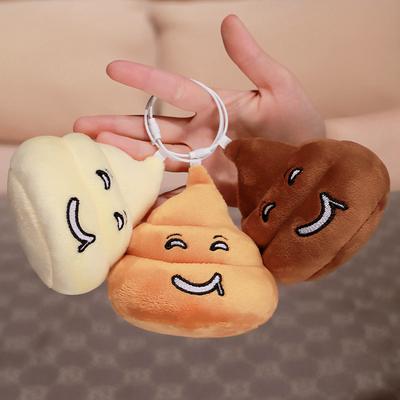 Милый Брелок Новое Выражение Какашка Плюшевый Подвеска Игрушка Смешная Креативная Какашка Плюшевые Набивные Куклы Брелок для Ключей Автомобиля Подарок Декор для Рюкзака Сумки
