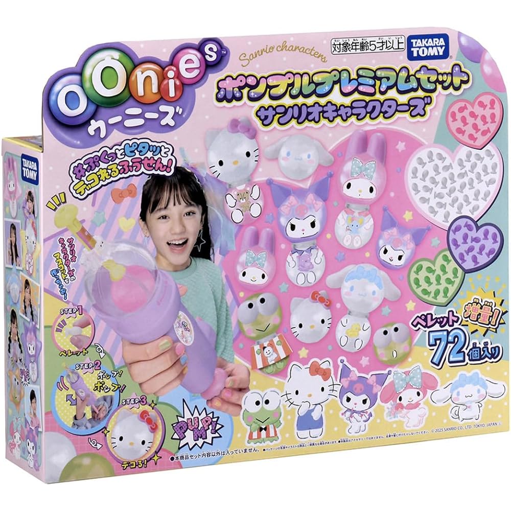 Takara Tomy Woonies Pumpul Premium Set Sanrio Characters Toy Set
