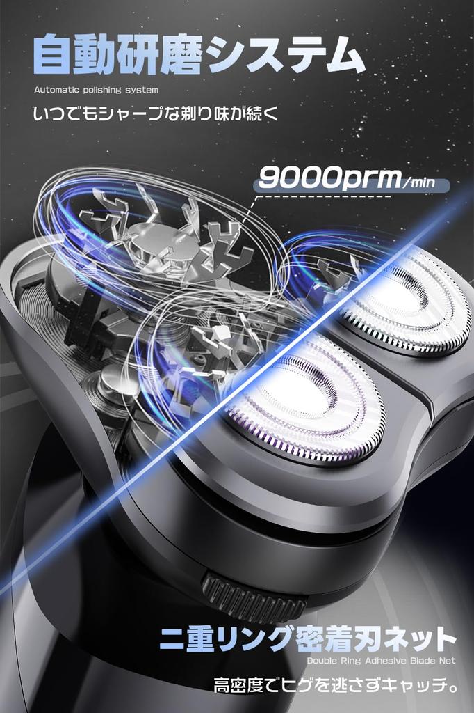 New Electric Shaver with This electric shaver offers a close and low IPX7 and can be used in the It features an LCD battery level display and