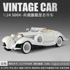 ABAB1 1:24 500K Классическая Винтажная Машина Симуляция Сплав Машина Звук и Свет Модель Детские Хобби Коллекционирование Подарки Игрушки