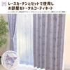Sanrio Kuromi Level 2 Blackout and 100 X Set of Sanrio My Character Heat-Resistant Curtains, 135cm, 2, Melody, Washable, SB-625-S