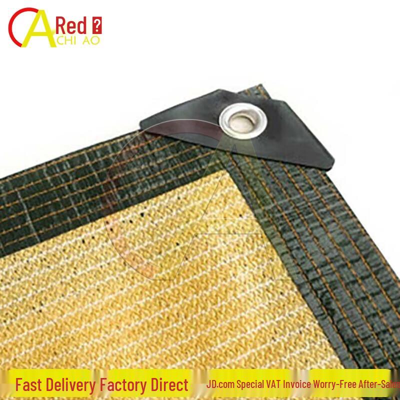 Chi'ao Heavy-Duty Sun Shade Net