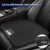 LEG1 Car Breathable Ice-Silk Booster Height Increasing Seat Cushion Auto Interior For VW R Scirocco Jetta Polo Golf Sharan Touran