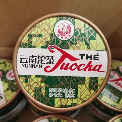 Чай Сягуань Сяо Фа Туо 2022 Туо Ча Пуэр Чай Спелый Пуэр Юньнань Туоча 100г Коробка