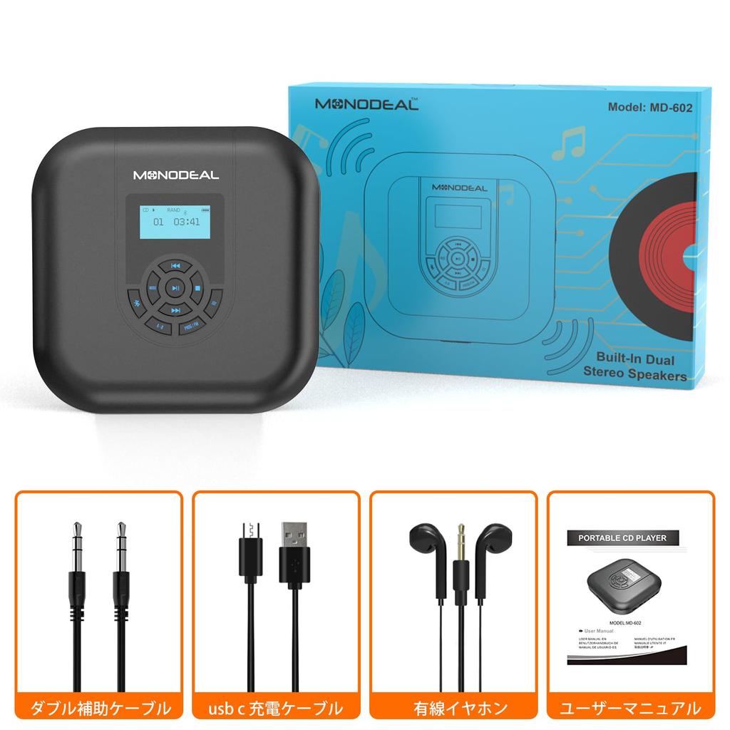 MONODEAL CD Bluetooth Портативный CD LED Повтор Совместим с 5 Эквалайзером CD Стресс Язык Музыка Черный Плеер, Плеер, Встроенный Динамик, Экран,