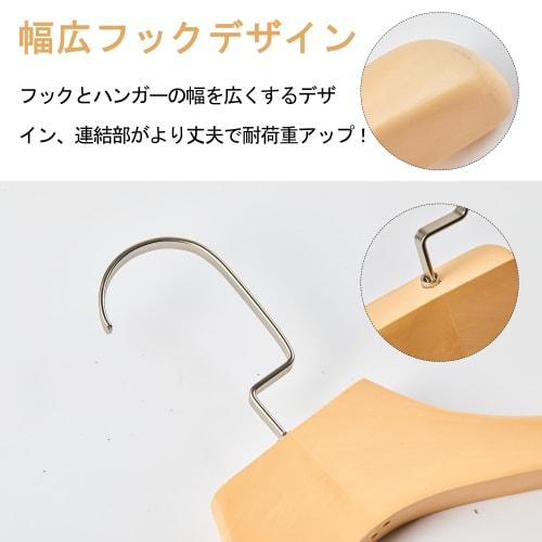 Dream House Wooden Hanger Set, Suit Hanger, Luxury Wooden Coat Hanger, Shape-Retaining Wooden Hanger