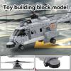 Вертолет, маленький кирпичный строительный блок, модель, собранная детская игрушка