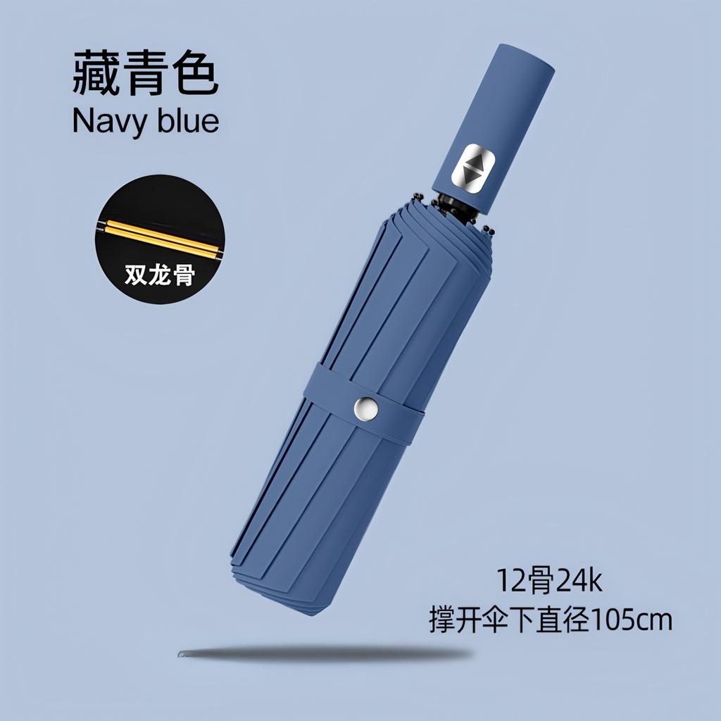 Автоматический зонт Большой зонт от непогоды и дождя Солнцезащитный зонт с защитой от УФ-лучей Солнечный зонт Виниловый складной зонт