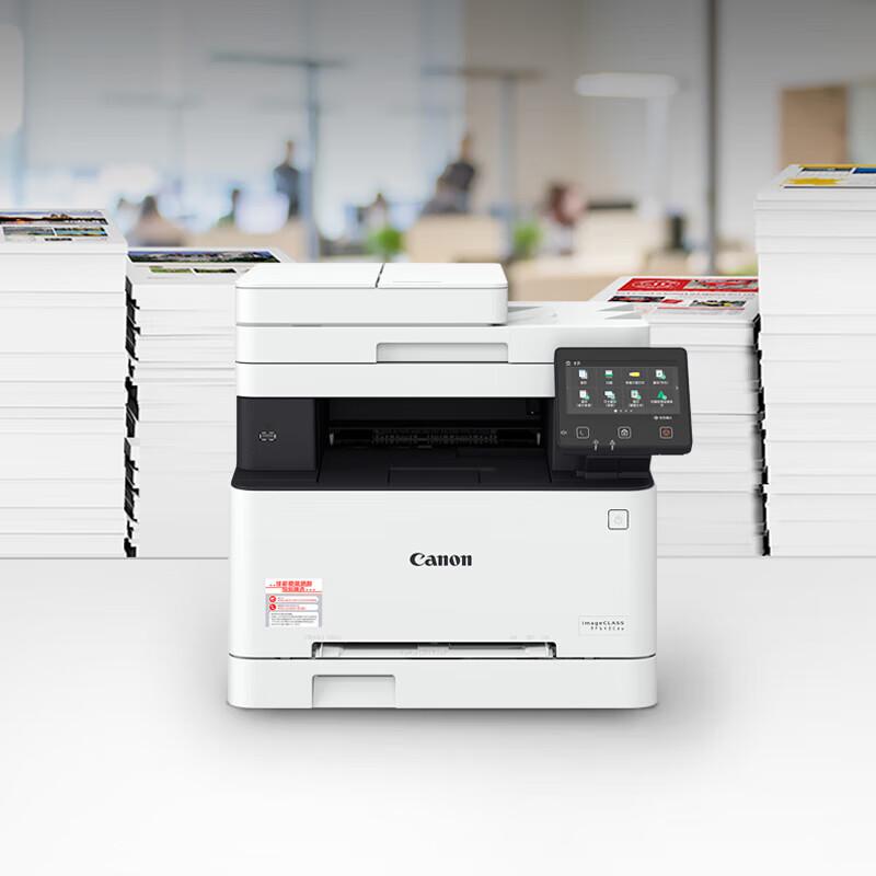 Canon MF643Cdw A4 Color Laser All-in-One Printer CN plug (adapter included)