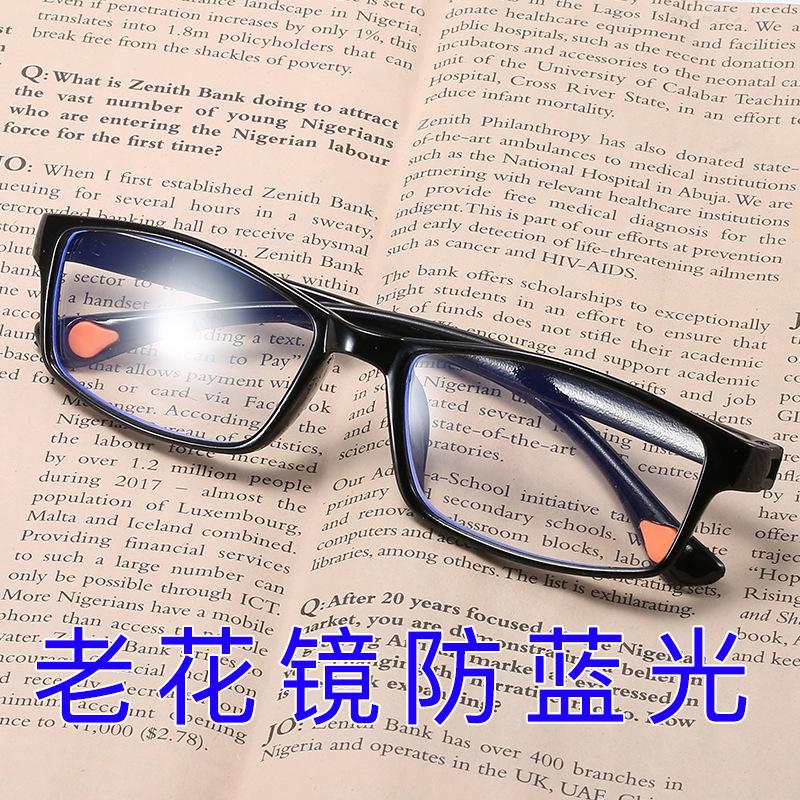New Fashionable High-end Ultra-light Anti-fatigue Reading Glasses for Men and Women Aging Glasses for the Elderly