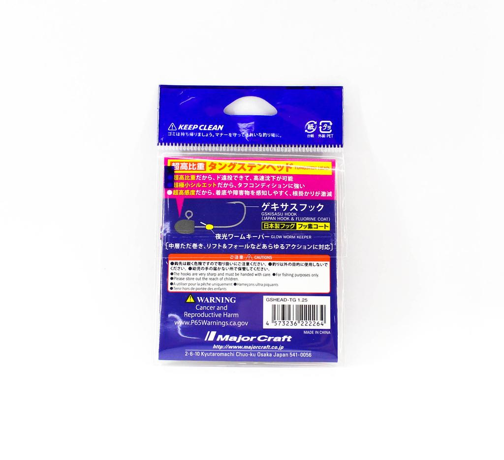 Major Craft Jig Head Rock Liver Gekiasu GSHEAD-TG-1.25g (2264)