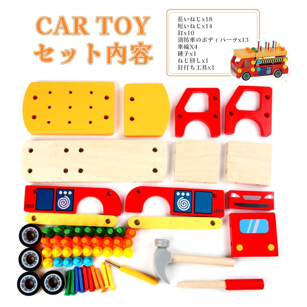 Игрушка плотника HIWO, сборочная игрушка, пожарная машина, деревянная игрушка, игрушечный инструмент, автомобиль, сделай сам, винт, автомобиль, грузовик, обучение, плотник, игра в помещении, 3, 4, 5, 6 лет