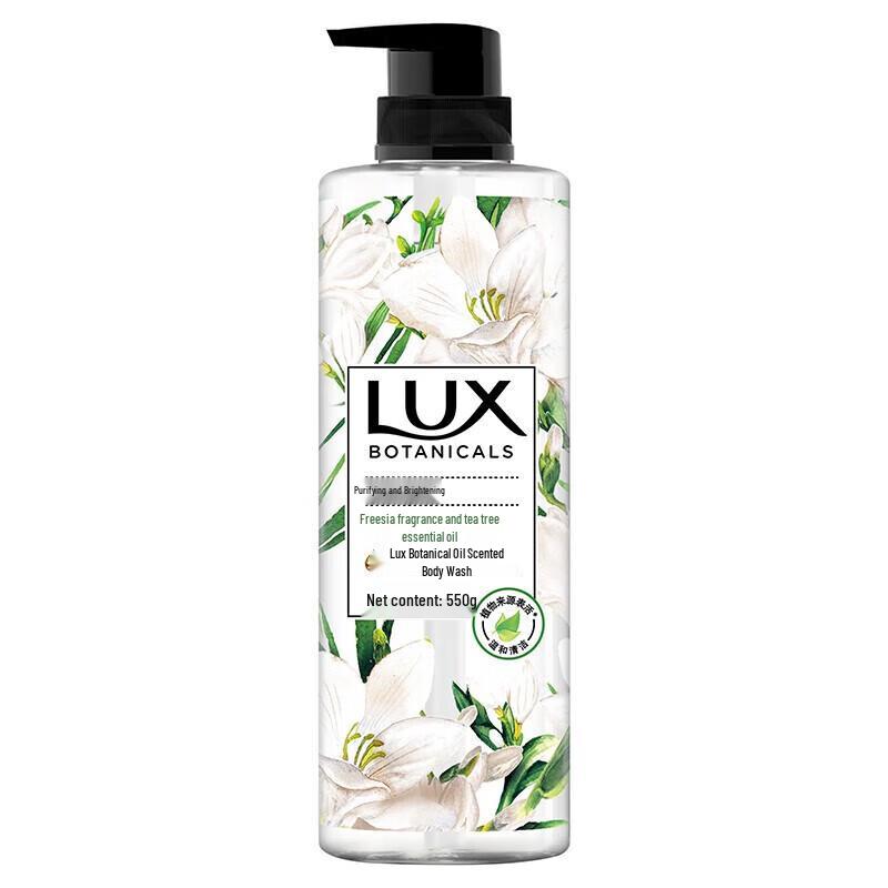 LUX Freesia Refreshing & Soothing Shower Gel & Shampoo Set