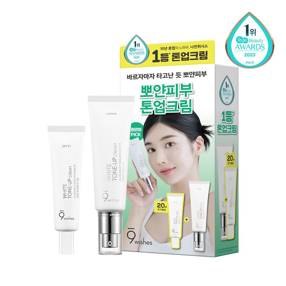 9WISHES Набор тонизирующего крема Vegan White Tone-Up Cream 50 мл (+20мл)
