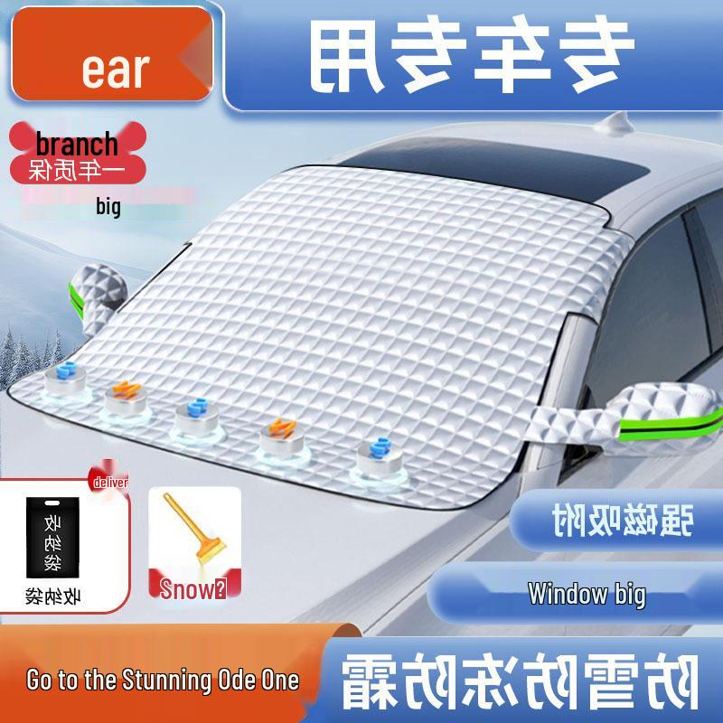 BMW 5/3 Series X1/X3/X5 Frostproof & Snowproof Front Windshield Cover