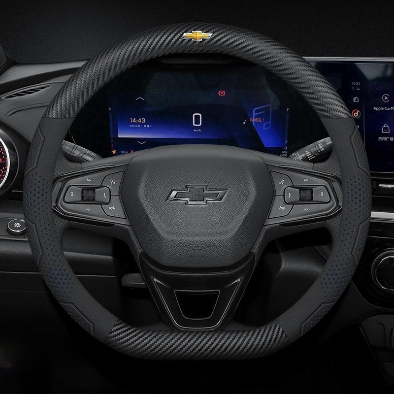 Для Chevrolet Покрытие Руля из Замши и Углеродного Волокна Подходит для Celze Spark Captiva Orlando Lacetti Equinox Malibu Celta Onix
