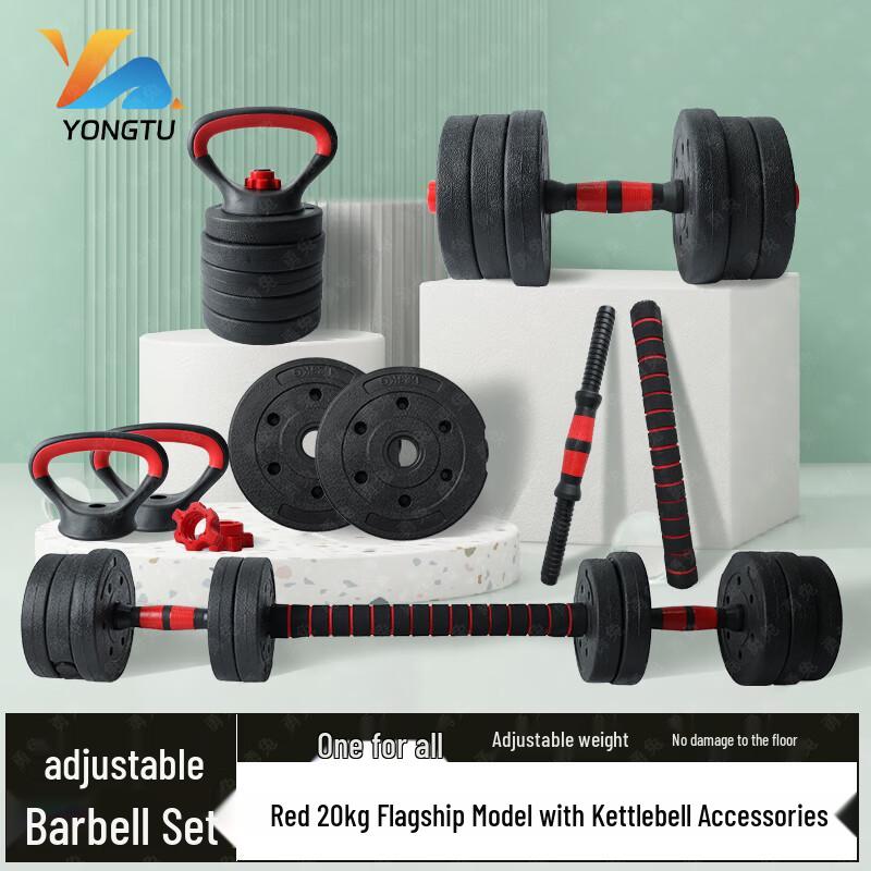 Yongtu Adjustable Rubber-Coated Dumbbell & Barbell Set