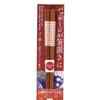 Happy Set of Made in PID3824 J-kitchens Chopsticks, 5, Material Wood, Chopsticks, Japan,