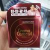 JAMINKYUNG Крем с муцином улитки Expert Cream 55 мл
