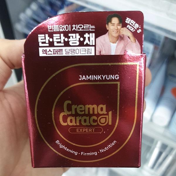 JAMINKYUNG Крем с муцином улитки Expert Cream 55 мл