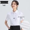 Женская белая профессиональная рубашка с длинным рукавом - Весенне-осенний корейский стиль, приталенный формальный топ