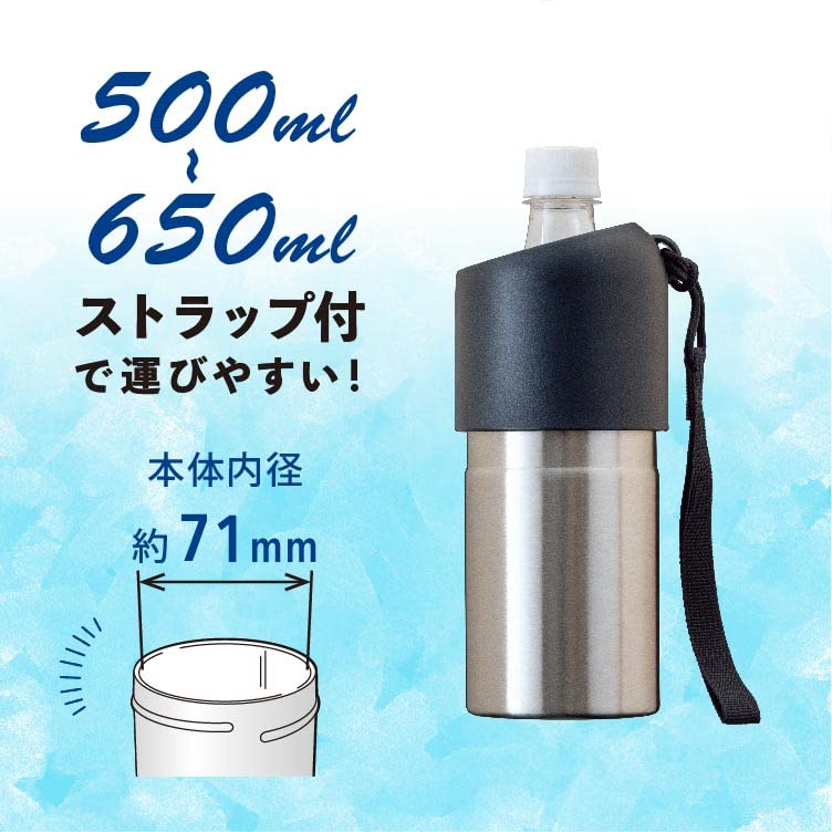 Atlas Bottle Keeps Water Bottles Cold or Vacuum with Design 2-Piece Holder, 500ml/650ml Hot, Insulated, Strap, Silver, Bottle-in-Bottle (ABIB-BSV2P)