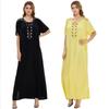 Dubai Middle East Ladies Long Abaya Dress