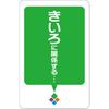 ENSKY Vocabulary King Card Game