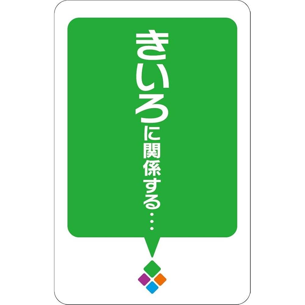 ENSKY Vocabulary King Card Game