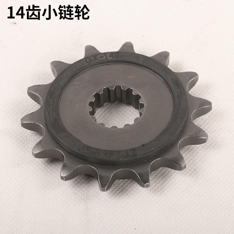 FOR ZONTES T310 310T Accessories T 310 ZONTES T1 310 Motorcycle Gears Sprocket Chain Sprockets Gear