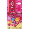 Eisai Beauty Chocola Collagen Premium 140 Capsules Beautiful Skin Collagen