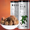 120g Pang Da Hai Herbal Tea Dried Malva Nut Tea Sterculia Lychnophora Herbs Tea