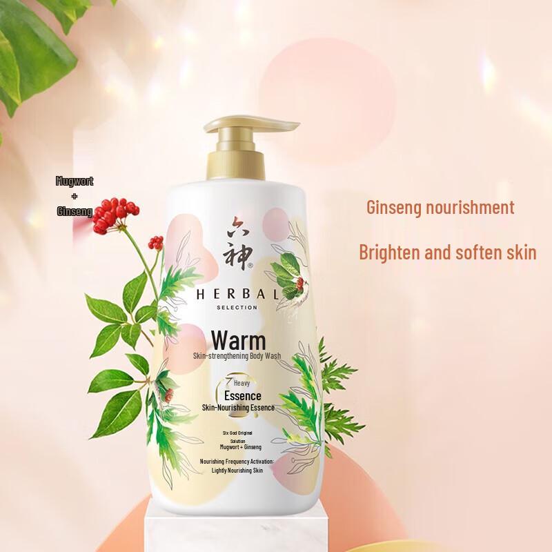 Liuxun Mugwort Ginseng Moisturizing Body Wash