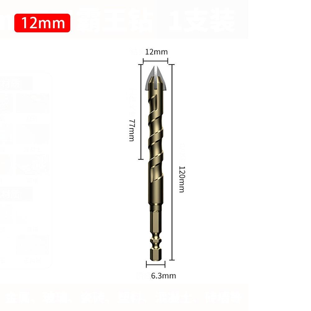 1 шт. сверло для открывания отверстий крестообразное сверло по плитке 3-12 мм сплав сверло инструмент для сверления стекла металла керамики