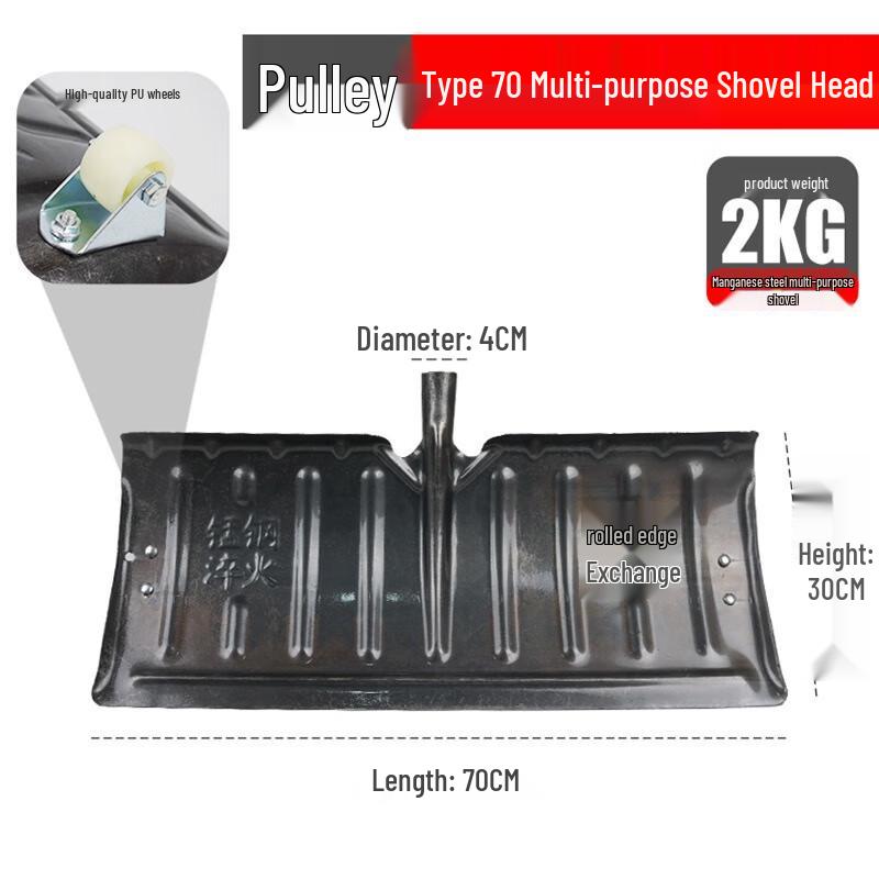 Многофункциональная усиленная снегоуборочная лопата Green Source