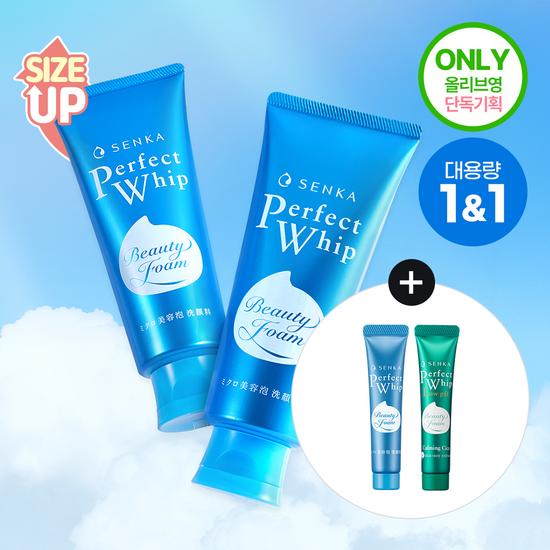 Senka Perfect Whip Facial Wash 150g Double Promotion (+Perfect Whip 15g + Calming Cica 15g)