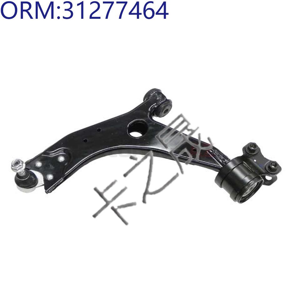 Передний нижний рычаг подвески для Volvo S40 (Номера деталей: 31277464, 31277465)