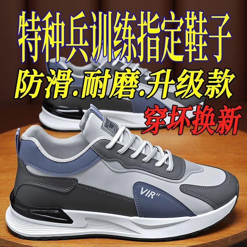 Leather% Straight Hair New Men's Shoes Casual Shoes Running Versatile Sneakers Men's