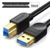 Высокоскоростной кабель данных для принтера LLHY USB 3.0
