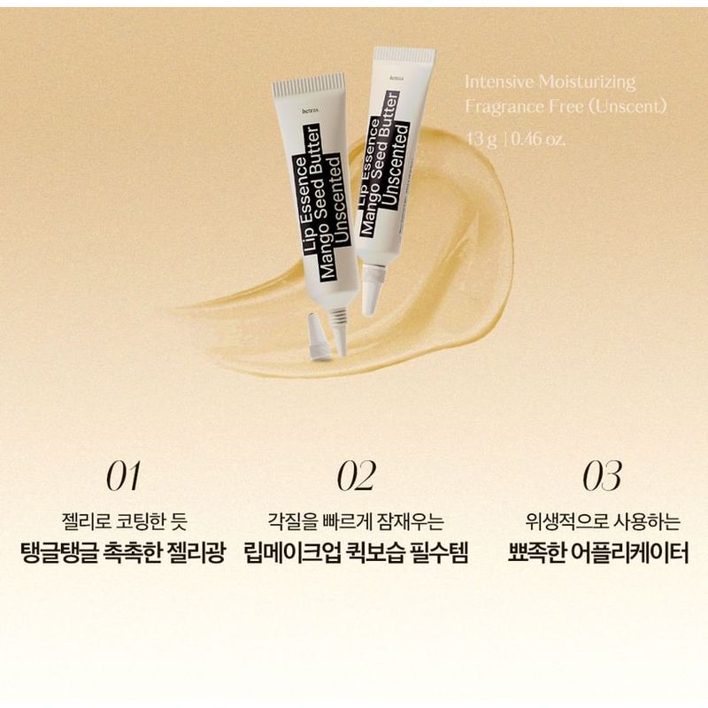 hetras Набор бальзамов для губ с маслом косточек манго