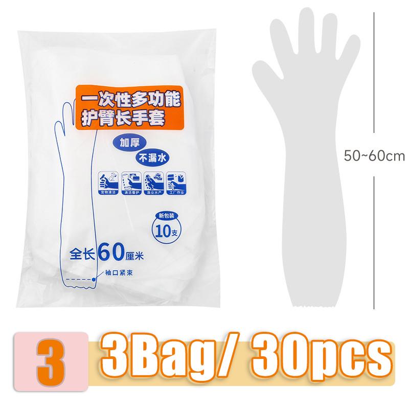 10-30PCS Disposable Long Arm Glove Transparent Waterproof Sleeve Gloves for Kitchen Bathroom Cleaning Housework Cleaning Gloves